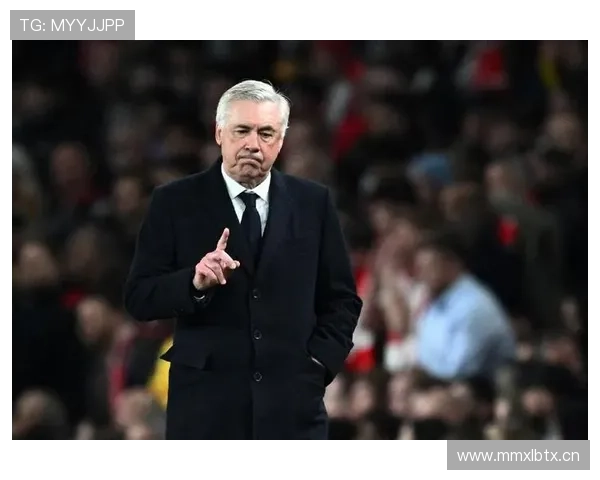 皇马主帅安切洛蒂执教稳定性出现波动，对球队赛季后期规划可能产生影响