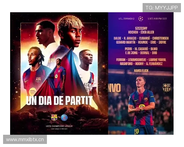 维蒂尼亚对比佩德里：同代中场核心的控球节奏与决策结构差异