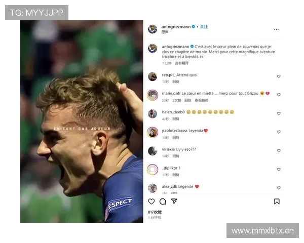 格列兹曼国家队数据解析：连续大赛稳定输出的关键因素