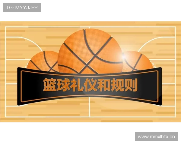 全面解析篮球比赛中球出界判定规则的具体执行标准